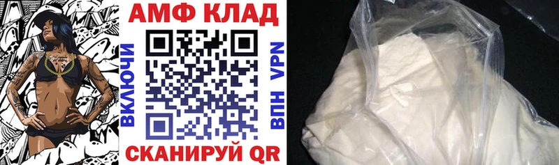 АМФЕТАМИН 97%  Купить  Нальчик 