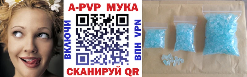 Купить  Нальчик  Alfa_PVP СК КРИС 