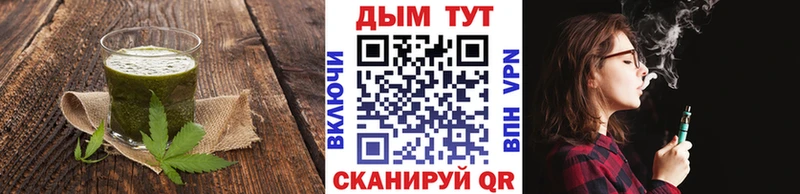 Купить  Нальчик  Cannafood марихуана 