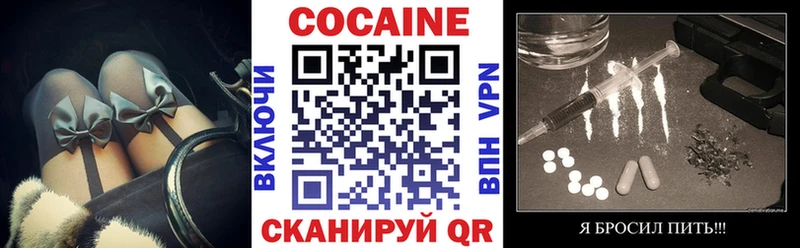 Cocaine Колумбийский  Купить  Нальчик 