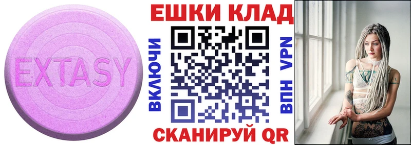 Купить  Нальчик  Ecstasy TESLA 