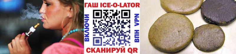 Купить где Нальчик Гашиш Cannabis