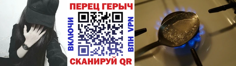 Героин афганец  Купить закладки  Нальчик 