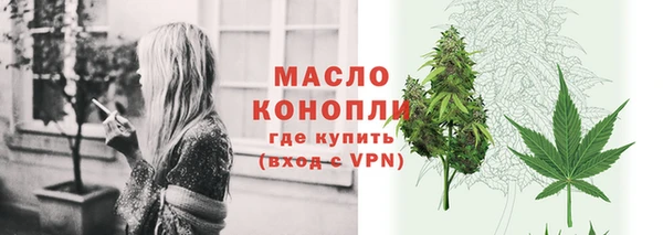 ГАЛЛЮЦИНОГЕННЫЕ ГРИБЫ Семикаракорск