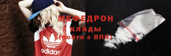 круглые Семёнов