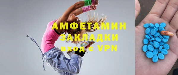 ECSTASY Слюдянка