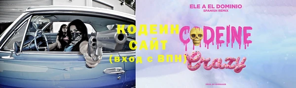ПСИЛОЦИБИНОВЫЕ ГРИБЫ Семилуки