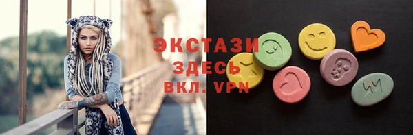 ECSTASY Слюдянка