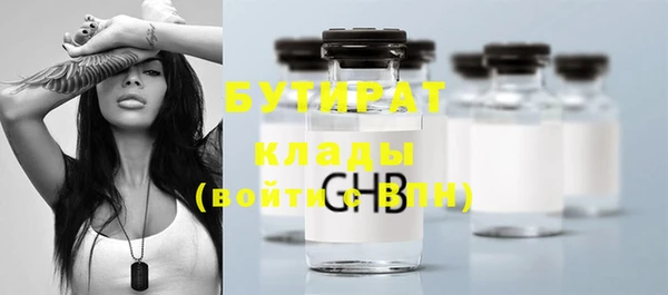 круглые Семёнов