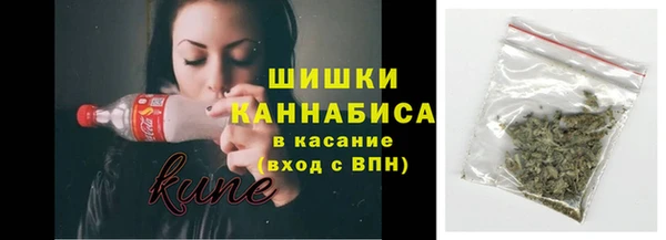 ГАЛЛЮЦИНОГЕННЫЕ ГРИБЫ Семикаракорск