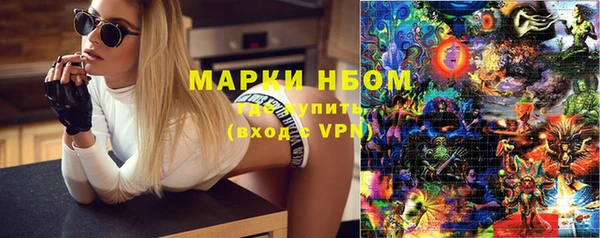 ECSTASY Слюдянка