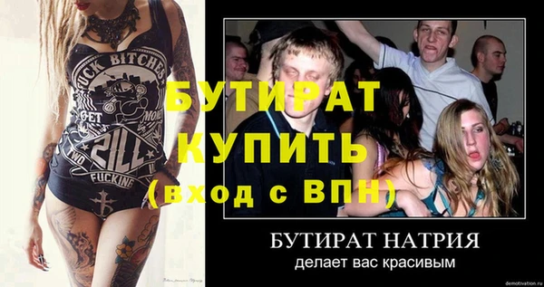 ГАЛЛЮЦИНОГЕННЫЕ ГРИБЫ Семикаракорск