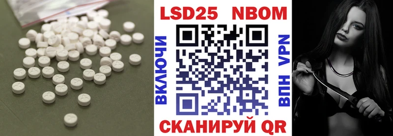 LSD-25 экстази кислота  Купить закладки  Нальчик 