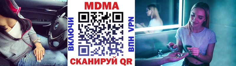 Купить  Нальчик  MDMA кристаллы 