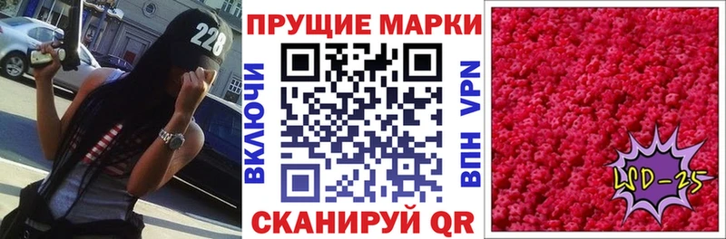 Наркотические марки 1,8мг  Купить закладки  Нальчик 